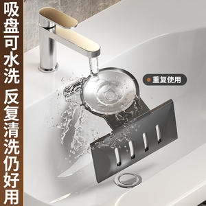 Porte-savon mural à ventouse en métal rectangulaire double couche avec drainage, design minimaliste, gris foncé, noir, blanc - Product Image 5