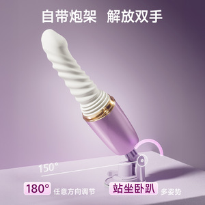 Ji Yu Mei Chao Pao <b>Machine</b> Female Masturbation Toy Fully Automatic Telescopic <b>Thrusting</b> Vibrator Adult Products Penetration - Product Image 5