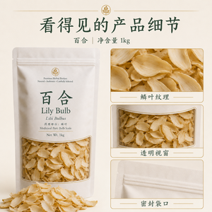 LILII <span class=keywords><strong>BULBUS</strong></span> - Product Image 5