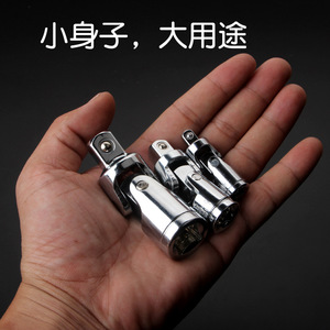 Universal Joint Connector 360 Degree Rotating Sleeve Joint Metric Double Structure Chromium Vanadium Steel Machinery Repair - Product Image 5
