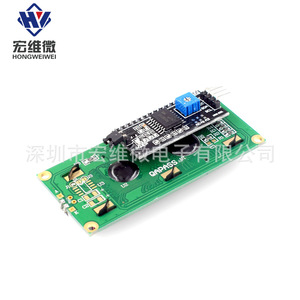 Module LCD Hongwei Micro 1602, Interface I2C, Écran Jaune-Vert, Carte Adaptatrice pour Arduino - Product Image 3