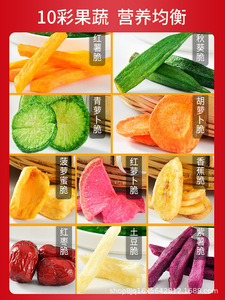 Chips de frutas y verduras mezclados, superventas, <span class=keywords><strong>2022</strong></span> - Product Image 5