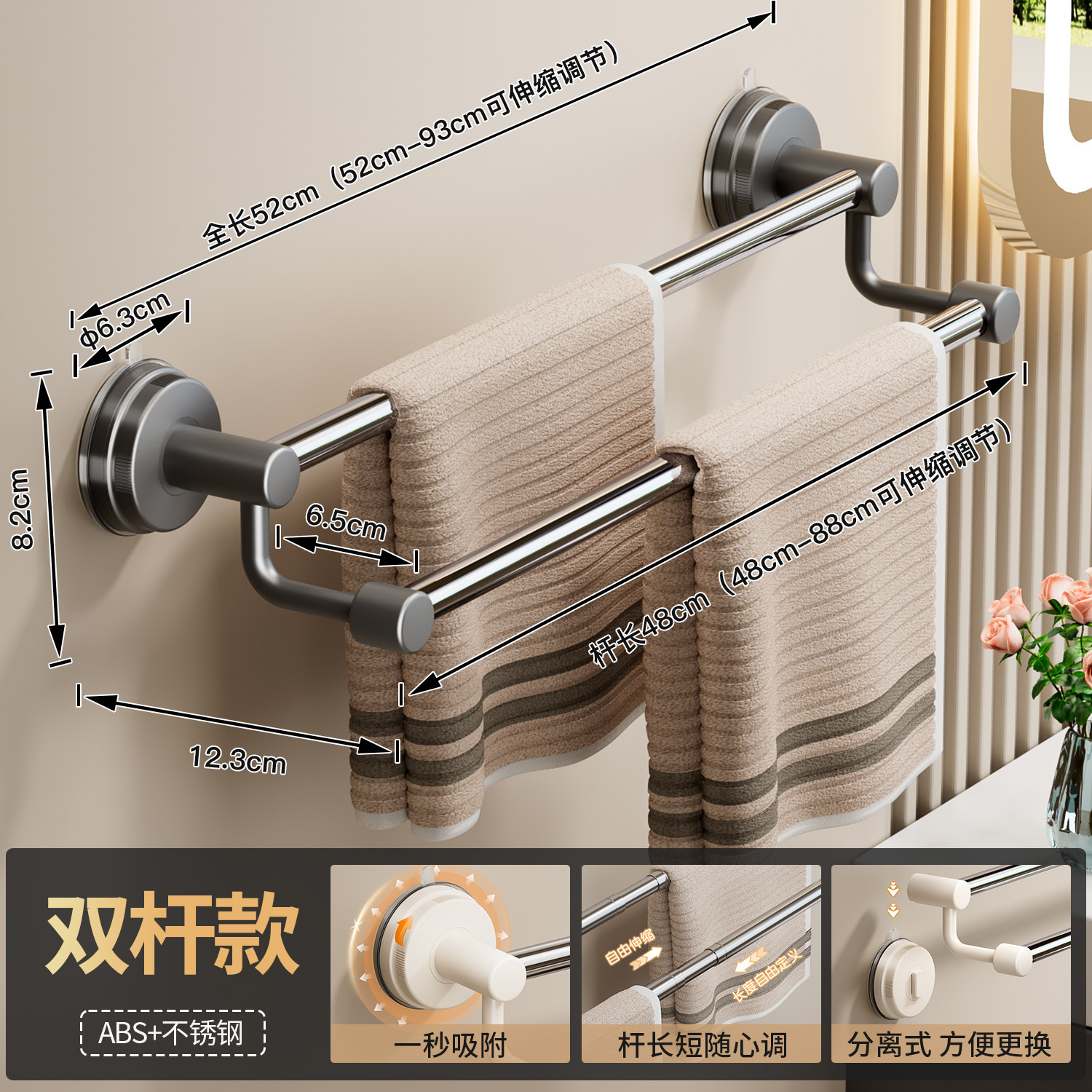 Gunmetal telescopic double rod [48-88cm] Adjustable at will