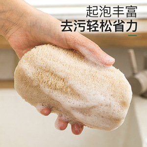 Esponja de lufa natural redonda para ollas y sartenes, paño de limpieza multifuncional antiadherente para lavar platos. - Product Image 2