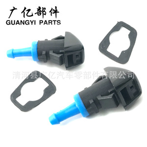 Boquillas de Lavaparabrisas Guangyi Parts 5303834AB para Jeep Compass Patriot 08-16, Mecánicas de Plástico - Product Image 2