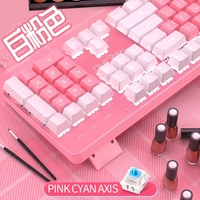 Clavier rose pastel de bonne qualité à prix avantageux – Le clavier rose tendance et populaire