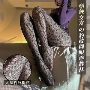 Retro Leopard Print Hollow-out Black Fishnet Pantyhose Ultra-thin 0D Nylon Women's Transparent Stockings - Product Image 1
