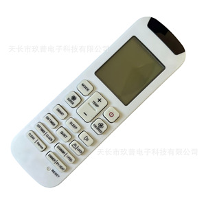 Control remoto para aire acondicionado Jiupu AC-211 con función de temporizador para exportación a India, Sudeste Asiático y Bangladesh - Product Image 3