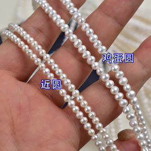 Collar de Perlas de Agua Dulce Naturales de 3-4 mm, Casi Redondas, para Trabajos de Joyería DIY, Cuentas Sueltas en Progreso - Product Image 6