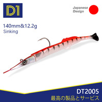 Leurre souple OEM 140mm 12.2g avec tête plombée pour la pêche au bar, leurre souple coulant en forme de poisson aiguille à queue en T pour le bar et le thon