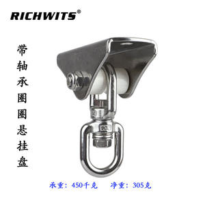 Accesorios de Yoga y Pilates de Acero Inoxidable 304 de Alta Calidad, Disco de Suspensión Silencioso, Hebilla de Fijación para Colgar Sillas, Cuerdas de Tensión - Product Image 4