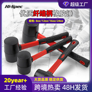 ค้อนยางไฮสเปค หัวกลม ด้ามจับ TPR สำหรับติดตั้งพื้น เครื่องมือทนทาน - Product Image 4