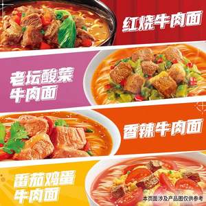 Nouilles instantanées Hethstia Kosher au konjac avec soupe tomate 200g Nouilles + 40g Sauce Faible en gras Prêtes en 0-2 minutes Pack familial - Product Image 6