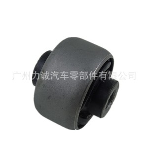 Bagues de bras de suspension inférieurs pour Mondeo 13 FusionCC7 Pièces de carrosserie GS7Z3078B/GS7Z3078A - Product Image 2