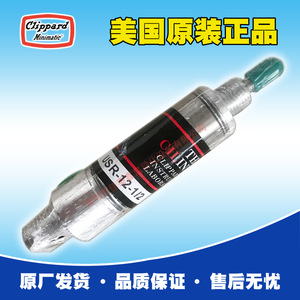 กระบอกลมคลิปพาร์ด รุ่น USR-05-1-2-N ตัวกระตุ้นลมขนาดเล็ก - Product Image 5