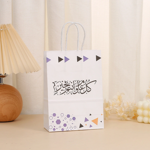 DAMAI Ramadan Gift Bags Kraft Paper Gift Bag with Handle Golden Arabic Goody <b>Present</b> Bags <b>Eid</b> Mubarak Party - Product Image 5