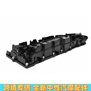 Tapa de Válvulas para BMW N47 11127823181 11128515745 11127800309, Pieza de Repuesto Nueva de Plástico - Product Image 5