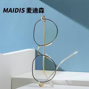 Maidis Oval Metal Frame Anti Blue Light Glasses For Women Medium Size Ac Lens Anti Fog Optical Eyewear - Product Image 1