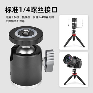 ขาตั้งกล้องแบบหัวบอลอเนกประสงค์ Yelangu ทำจากอลูมิเนียมอัลลอย หมุนได้ 360 องศา สำหรับกล้อง DSLR - Product Image 4