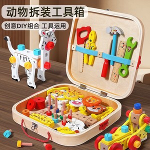 Boîte à outils <span class=keywords><strong>jouet</strong></span>, blocs de construction à assembler et démonter pour garçons, <span class=keywords><strong>jouet</strong></span> éducatif, cadeau d'anniversaire et de la Fête des Enfants, jeu de société - Product Image 5