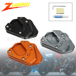 Zuqing Motorcycle Kickstand <b>Mat</b> Orange Enlarged Base For Nc750X Xadv 750 Accessory - Product Image 4