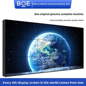 Pannello LCD IPS BOE da 55 Pollici per Video Wall, Risoluzione 1920x1080, Unità Originale Completa per Sale Conferenze e Sale Espositive - Product Image 2