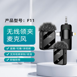 F11 Wireless Lavalier <b>Microphone</b> <b>Bluetooth</b> 2.4G For Live Streaming Video Recording Noise Reduction - Product Image 1
