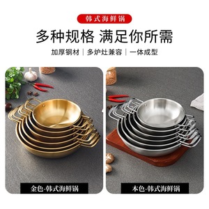 Stainless Steel Soup <b>Pot</b> With Lid Double Handles <b>Induction</b> Compatible Flat Bottom Mini Hot <b>Pot</b> <b>For</b> Cooking - Product Image 5