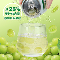 JIUR 238ml Geblikte Witte Druiven drank met SAC, 0% vet, geen kunstmatige kleurstof, geen conserveermiddel, vruchtenpulp sapdrank, OEM beschikbaar
