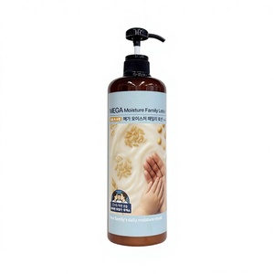 SECRETPLANT Lozione Corpo Coreana MEGA Idratante, Formula Premium Idratante per una Salute Ottimale della Pelle - Product Image 1