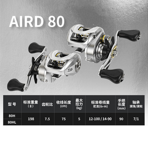 Nouveau moulinet baitcasting DAIWA 26 AIRD 80H en promotion - Ultra léger, freinage puissant, prêt pour la pêche en eau salée et la pêche à la ligne. - Product Image 2
