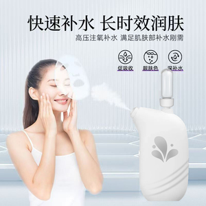 Nano Spray Water <b>Light</b> Instrument White Usb Rechargeable Facial Hydration Device For Face <b>Neck</b> Body Home Beauty Use - Product Image 4
