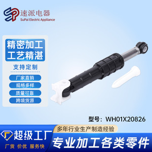 Amortiguador para Lavadora WH01X20826, Pieza de Repuesto Duradera de Acero Inoxidable para Lavadora - Product Image 5