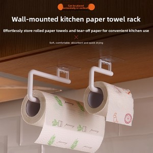YOTO Support mural multifonctionnel en plastique sans perçage <span class=keywords><strong>pour</strong></span> rouleau d'essuie-tout <span class=keywords><strong>de</strong></span> <span class=keywords><strong>cuisine</strong></span>, <span class=keywords><strong>crochet</strong></span> en U sans clou, <span class=keywords><strong>crochet</strong></span> simple, Lazy - Product Image 2