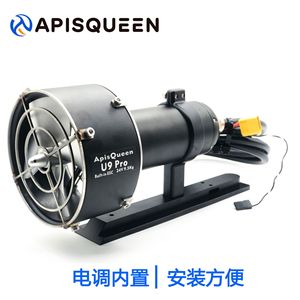 Apisqueen U9 Pro 24V 630W Waterproof Underwater Thruster Metal Propulsion For Retrofit Upgrade - Product Image 5