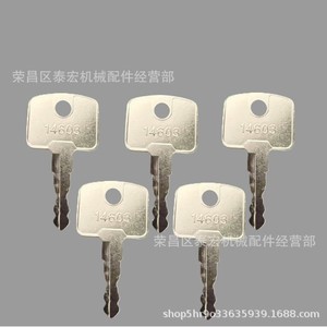 14603กุญแจใช้ได้กับ47401 14567 14707 14607สำหรับ jesse Bosch Hummer BMW gwick norson - Product Image 1