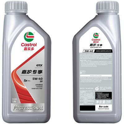 For for 5W-40 SP Full Synthetic Engine Oil 1L Fits All VW Gasoline Engines 12 Bottles/Case New Package Global Wholesale Oil Parts Image 1