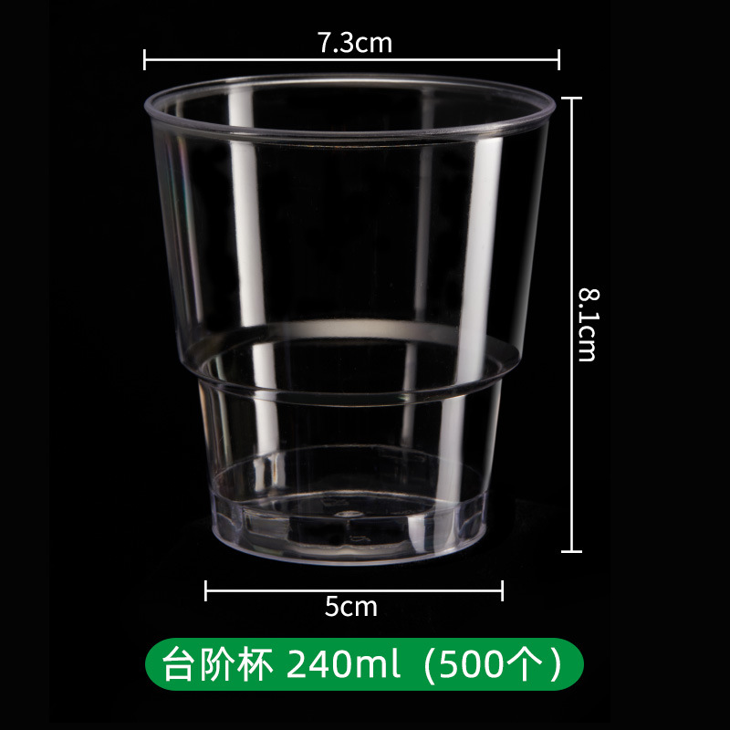 Taza de aviación de 240 ml - Paso 500
