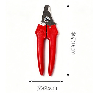 Coupe-ongles pour chien en plastique rouge, longueur 16 cm, sans lime, pour toilettage des animaux - Product Image 1