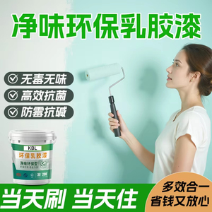 <span class=keywords><strong>สี</strong></span>ทาผนังอะคริลิกชนิดน้ำ <span class=keywords><strong>สี</strong></span>ขาว ทนความร้อน ปราศจากฟอร์มาลดีไฮด์ ใช้งานได้ทั้งภายในและภายนอกอาคาร  ทำความสะอาดง่าย ไม่ต้องใช้แปรงทา - Product Image 1