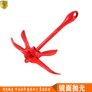 Ancre pliante en acier au carbone de 1,5 kg pour yachts, bateaux de pêche, hors-bords, navires commerciaux, peinture d'imprégnation et de cuisson adaptée - Product Image 5