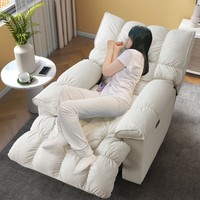 Canapé électrique multifonctionnel paresseux, style inspiré du luxe, fauteuil pivotant pliable, fauteuil à bascule chauffant et massant