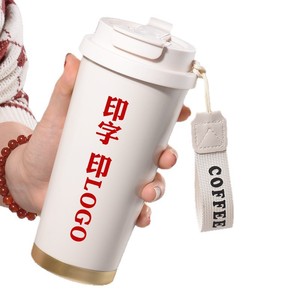 แก้วกาแฟสแตนเลส 316 พร้อมสายสะพาย พกพาสะดวก ใช้ได้ทั้งที่บ้าน รถยนต์ ออฟฟิศ และกลางแจ้ง - Product Image 5