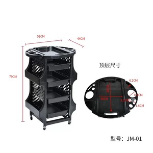 Carrito de Peluquería de Cinco Niveles con Diseño Minimalista, Color Negro, para Salón de Belleza, Carrito para Herramientas de Peluquería - Product Image 4