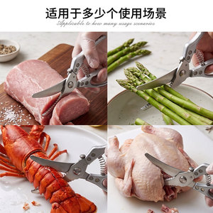 Bonitas tijeras de cocina de acero inoxidable, cortador de alimentos multifuncional 4 en 1 para cortar huesos de pollo, pato y ganso - Product Image 4
