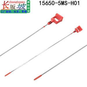 Varilla Medidora de Aceite de Motor Youwei 15650-5MS-H01 para Honda Avancier UR-V 2017-2024, Pieza de Repuesto - Product Image 3