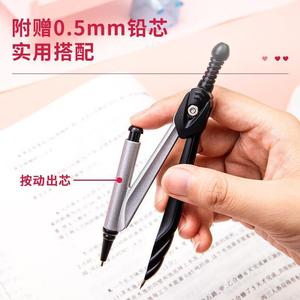 Deli Compass 8643 Metal Automatic Lead 30cm Drawing Tool For Students - Product Image 5