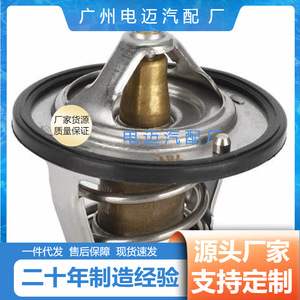 เทอร์โมสตัทเครื่องยนต์ Dn รุ่น 21230-6N200 สำหรับรถยนต์โตโยต้า อะไหล่ทดแทน - Product Image 4