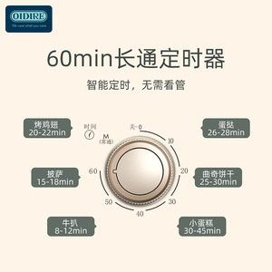 Oidire 12L Electric Oven Mini Capacity For Home Baking With Dual <b>Knob</b> Control And <b>Glass</b> <b>Door</b> Design - Product Image 5