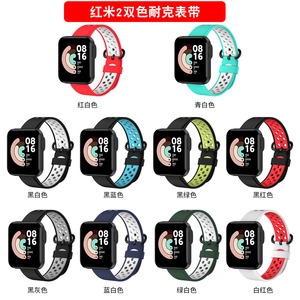 Correa de Dos Tonos para <span class=keywords><strong>Redmi</strong></span> Watch2 <span class=keywords><strong>Lite</strong></span>, para Niños, Pantalla TFT, Monitor de Sueño y Actividad Física, Compatible con Android, Diseño Cuadrado, Correa de TPU - Product Image 1